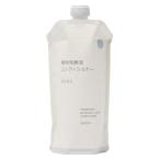  Muji Ryohin растения departure . жидкость кондиционер ....( изменение содержания для ) 340g хорошая вещь план 