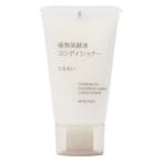  Muji Ryohin растения departure . жидкость кондиционер ....( переносной ) 30g хорошая вещь план 