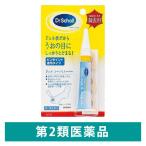 Drショール ジェルコーンリムーバー 5g ショールズウェルネス うおのめ たこ いぼ【第2類医薬品】