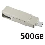 SSD установленный снаружи 500GB USB3.2(Gen2) USB память type серебряный ESD-EPA0500GSV Elecom 1 шт 