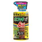 [ убийца сорняков ] Rainbow лекарства кошка sogi блок V шарик .350g 1 шт. (350g входить )