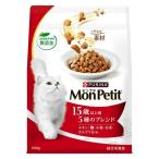 mon маленький сумка 15 лет и больше для 5 вид. Blend 600g 1 пакет Nestle Япония корм для кошек 