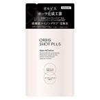 ORBIS( Orbis ) Schott плюс essence лосьон изменение содержания для 150ml