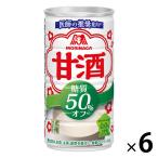  лес . кондитерские изделия сладкое сакэ амазаке сахар качество 50% off 185g 1 комплект (6 жестяная банка )