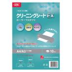 ako* Blanc z* Japan чистка сиденье EX GLMCS10A4 1 упаковка 