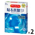 ネッククーラー めぐりズム 貼る炭酸ジェルパック HEAD＆NECK 1セット（1箱（6枚入）×2） 花王