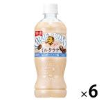  Suntory craft Boss молоко Latte 500ml 1 комплект (6шт.@)