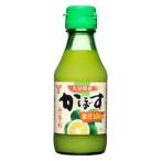 かぼす果汁100%　145ml 1個 フンドーキン醤油