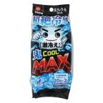 rek ультра охлаждение kun корпус прохладный сиденье . прохладный MAX C01294 1 шт (20 листов входит ×2 упаковка )