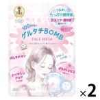 クリアターン　グルタチＢＯＭＢマスク 7枚入 ２個 コーセーコスメポート