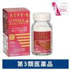  высокий chi все C плюс EX 240 таблеток SS Pharmaceutical пятна * веснушки все тело .. похмелье дополнение [ no. 3 вид фармацевтический препарат ]