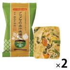  свободный z dry .. тест .. овощи 8.5g 2 шт AKOMEYA TOKYO/akomeya