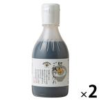  яйцо .. рис. соус 200ml 1 комплект (1 шт ×2) AKOMEYA TOKYO/akomeya