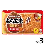 もち玄米満腹バー 焼きおにぎり風味袋 3個 UHA味覚糖