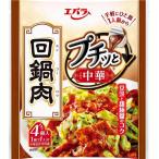  маленький . китайский раз кастрюля мясо 92g(23g×4 шт ) 1 пакет Ebara еда китайский приправа ингредиенты приготовления пищи ручная работа маленький пакет простой . рейс ho iko- low 
