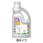 ボタニカル by ミューズ 泡ハンドソープ スミレ＆グリーンイランイラン メガサイズ詰替 1800ml 1個 泡タイプ