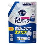 キュキュット 泡パック 微香性 詰め替え 720mL 1個 食器用洗剤 花王