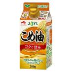 JOYL こめ油 300g　1本 （紙パック）米油 J-オイルミルズ  味の素