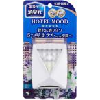  дезодорация изначальный Pal famHOTEL MOOD вход * комнатный luxur linen. аромат дезодорация ароматические средства 1 шт Kobayashi производства лекарство 