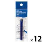 アスクル ホワイトボードマーカーくっきり 細字専用カートリッジ 青 AS-WBKFC-03 1箱（12本入） オリジナル