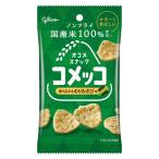 スナック菓子 コメッコ のりわさび味 1個 江崎グリコ