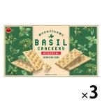  печенье печенье базилик cracker 30 листов входит 3 коробка brubon