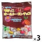 チョコレート 個包装 ちびっこ オールシーズンチョコ 20g 1セット（1袋×3） チーリン製菓