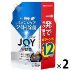 ジョイ JOY W除菌 食器用洗剤 さわやか微香 詰め替え 超ジャンボ 1550mL 1セット（1個