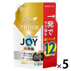ジョイ JOY W除菌 食器用洗剤 シトラスレモンの香り 詰め替え 超ジャンボ 1550mL 1セット（1個×5） P＆G