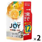 ジョイ JOY W除菌 食器用洗剤 シトラスオレンジの香り 詰め替え 超ジャンボ 1550mL 1セット（1個×2） P＆G