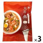 【アウトレット】はるさめスープ太平燕（旨辛味） 50g 1セット（1個×3） 西日本食品