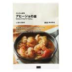 無印良品 かんたん調理 アヒージョの素 １人前×２回分 良品計画