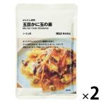 無印良品 かんたん調理 五目かに玉の素 １〜２人前 1セット（1袋×2） 良品計画
