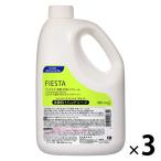 花王 フィエスタ洗顔・手洗いフォーム 2L 508652 1箱（3個入）