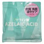 [ outlet ]MDSKIN LABO( M ti-s gold labo)aze линия кислота premium уход маска 30 листов ввод 