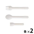 【アウトレット】やなぎプロダクツ Y's eco 紙カトラリーお試しパック 1袋（6本：3種類×各2本）