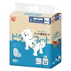 ペット用おむつ ピタフィット 男の子用 L 中型犬サイズ 40枚入 1袋 アイリスオーヤマ