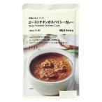  Muji Ryohin на месте ... Индия жареная курица. Spy si- карри 180g(1 порции ) хорошая вещь план 