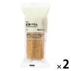 無印良品 不揃い 紅茶バウム 1セット（1個×2） 良品計画
