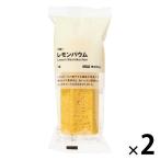 無印良品 不揃い　レモンバウム  1セット（1個×2） 良品計画