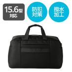 [ outlet ] Elecom сумка "Boston bag" предотвращение преступления 38L 15.6 дюймовый PC место хранения возможно водоотталкивающая отделка черный BM-DBSC01BK 1 шт 