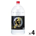 [ outlet ] potato shochu . наконец-то .. чёрный .25 раз 5L 1 комплект ( 1 шт. ×4) скала река . структура 