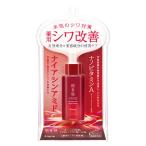 肌美精　薬用リンクル美容液　30ml　クラシエ