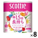 日本製紙クレシア スコッティフラワーパック1.5倍巻き ダブル 1セット（8巻×