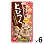 i.. мелкие сколы от камней .. кошка Кацуобуси тест 25g 1 комплект (1 пакет ×6) корм для кошек закуска 