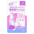 s gold aqua цветный выше UV палочка лаванда SPF50+*PA++++ 4.3g low to производства лекарство 