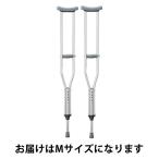 竹虎 松葉杖 Mサイズ（2本入） 4650000000001 1個 オリジナル