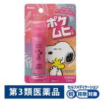 pokemhiS Snoopy 15ml Ikeda ...*. исключая *... прекращение насекомое ... кожа ..[ no. 3 вид фармацевтический препарат ]