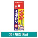 イボコロリ液 6mL 横山製薬　魚の目 タコ イボ【第2類医薬品】