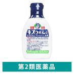  царапина woshu80ml белый золотой лекарство стерилизация дезинфекция .[ no. 2 вид фармацевтический препарат ]